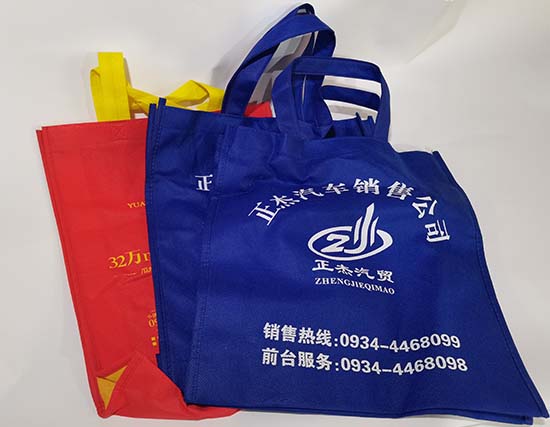 榆中无纺布袋