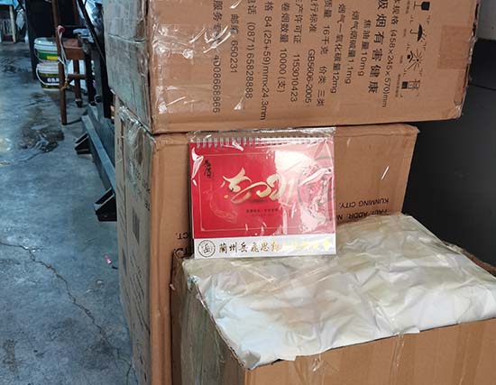 榆中台历展示