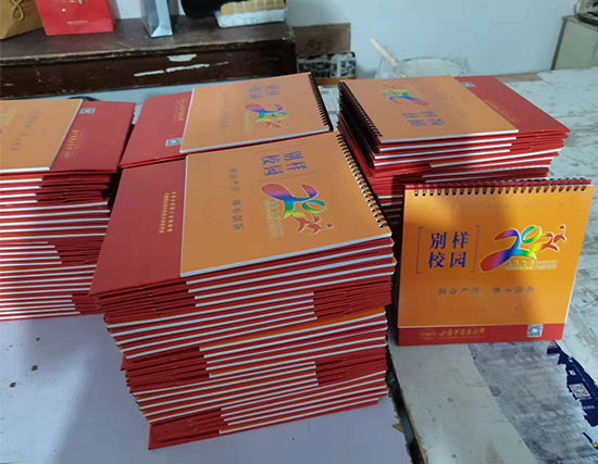 榆中台历印刷