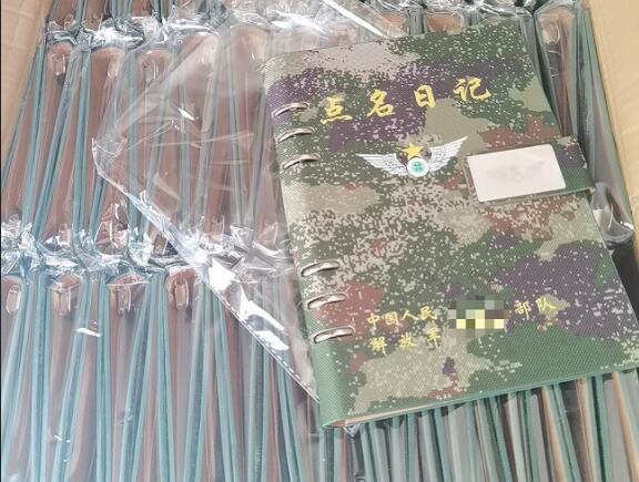 榆中环装夹