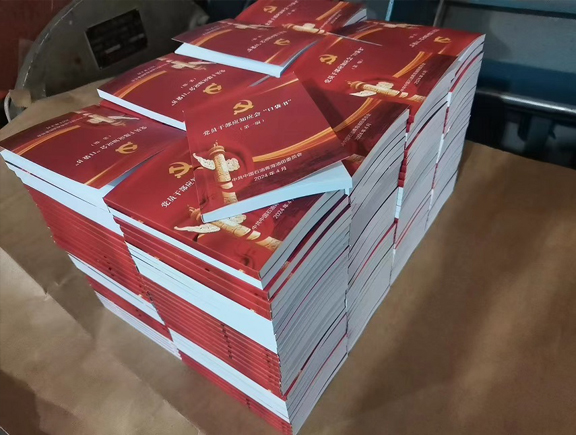榆中口袋书